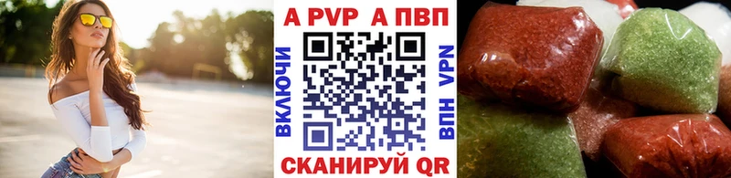 продажа наркотиков  Пыталово  hydra ONION  APVP СК 