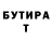 ГАШ hashish Sn. Julia