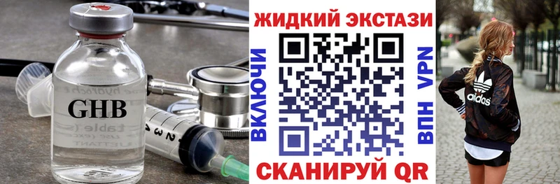 MEGA ссылки  купить   Пыталово  Бутират бутик 