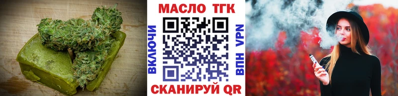Canna-Cookies марихуана  Пыталово 