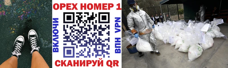 наркошоп  MEGA зеркало  КОКАИН Боливия  Пыталово 
