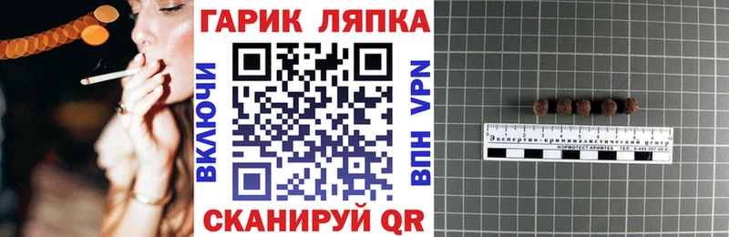 ГАШИШ гарик  Пыталово 
