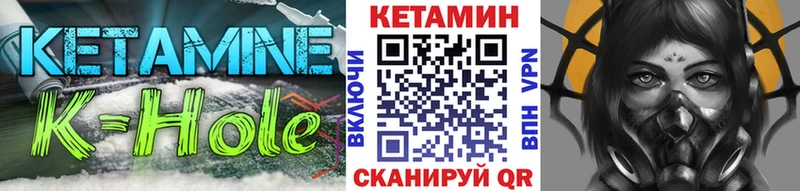 как найти закладки  Пыталово  Кетамин VHQ 