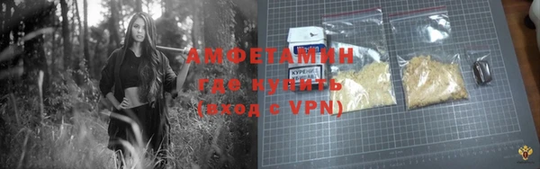 бутик Нягань