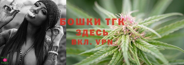 бутик Нягань