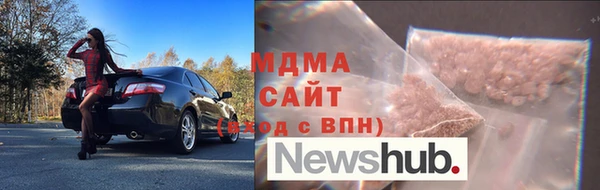 дмт Нязепетровск