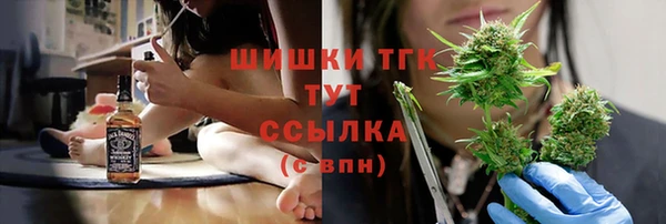 бутик Нягань