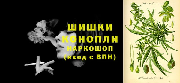 бутик Нягань
