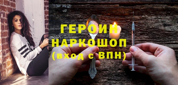 соль курить ск Няндома