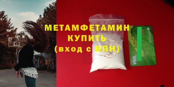 бутик Нягань