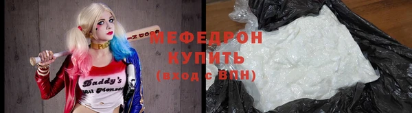 дмт Нязепетровск