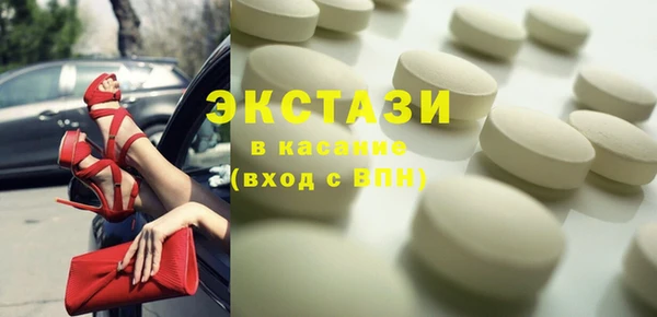 эйфоретик Осташков