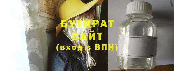 бошки Осинники
