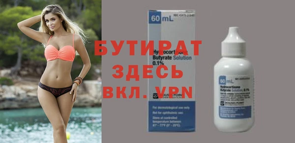 соль курить ск Няндома