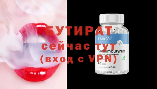 дмт Нязепетровск