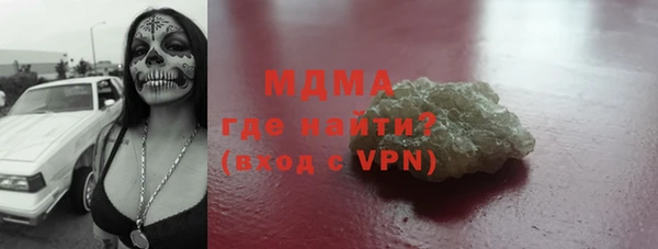 бошки Осинники