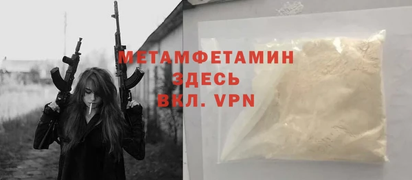 дмт Нязепетровск