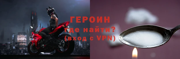 соль курить ск Няндома