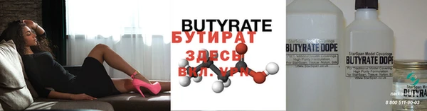 первитин Болохово