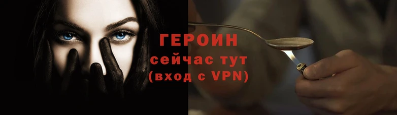 эйфоретик Осташков