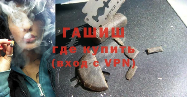 бутик Нягань
