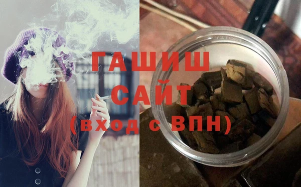 кокаин премиум Болхов