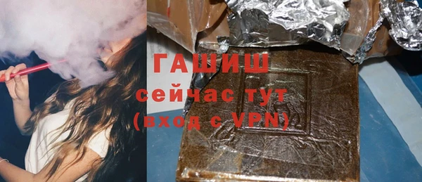 бутик Нягань