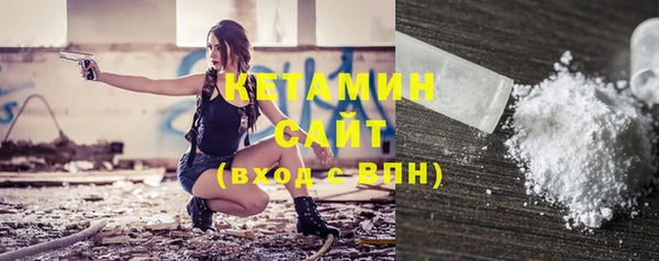 бошки Осинники