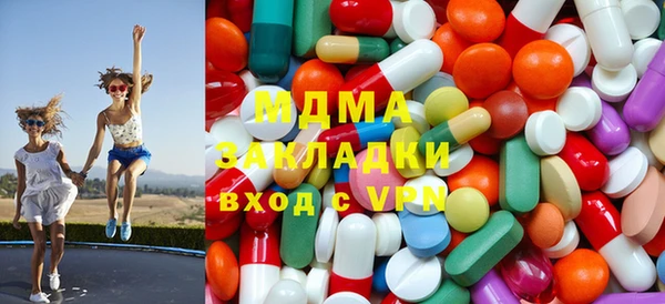 бошки Осинники