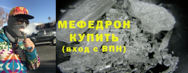 бошки Осинники