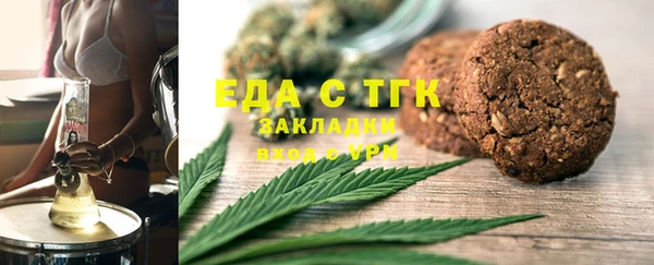 бутик Нягань