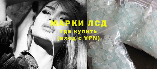 соль курить ск Няндома
