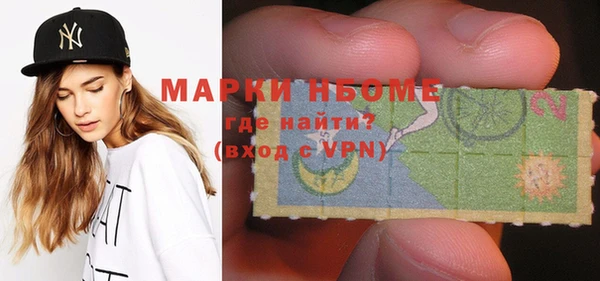 соль курить ск Няндома