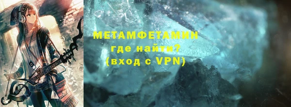 дмт Нязепетровск
