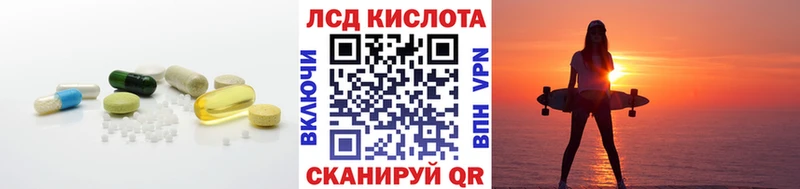 ЛСД экстази кислота  закладка  Пыталово 