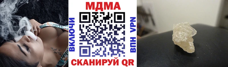 MDMA молли наркота Пыталово
