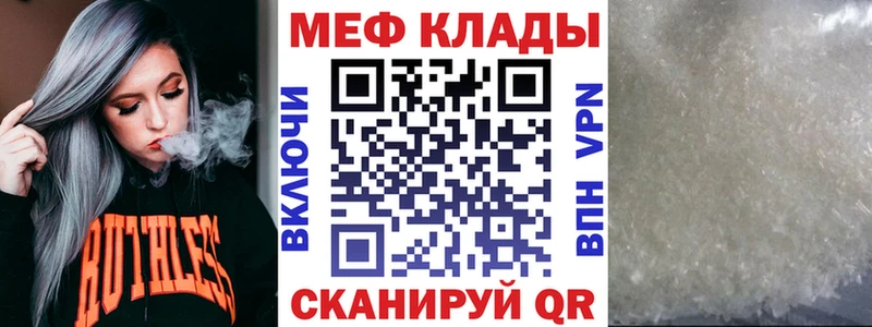 blacksprut зеркало  Пыталово  МЕФ кристаллы 