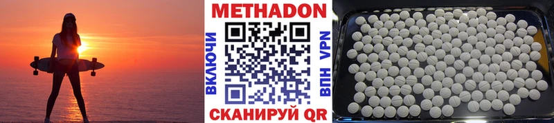 площадка официальный сайт  Пыталово  МЕТАДОН белоснежный 