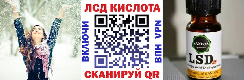 блэк спрут ТОР это наркотические препараты Наркотические марки 1,8мг Пыталово