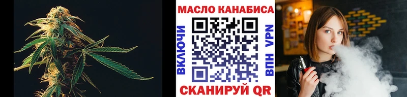 ТГК Wax Пыталово